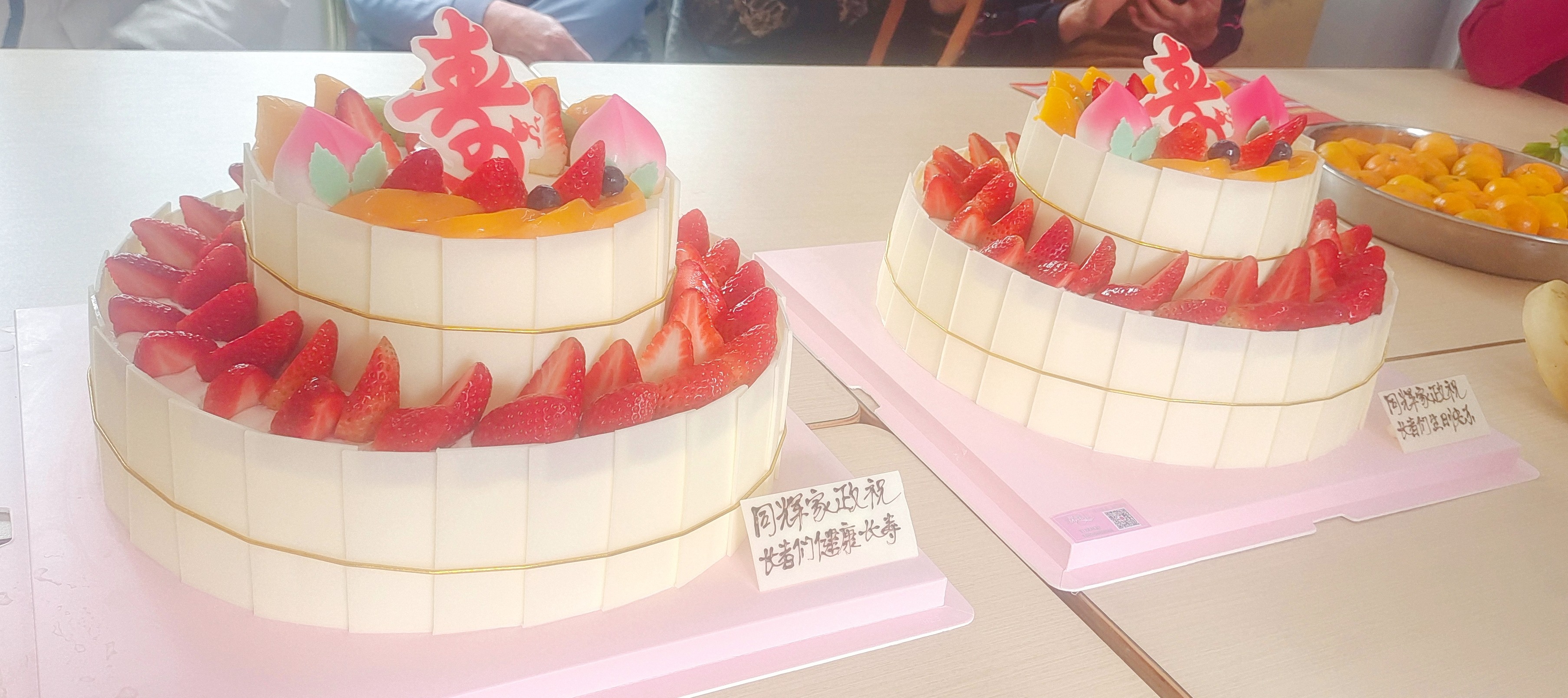 同輝家政 同輝家政