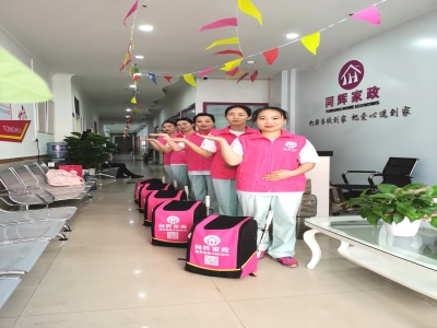 三四十歲女人選擇做家政保姆服務(wù)還是進(jìn)廠打工好？