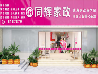 為什么要去正規(guī)家政公司請月嫂？怎樣避免踩坑？