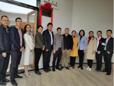 鳳山街道紅荔社區(qū)“南粵家政”基層服務站揭牌成立