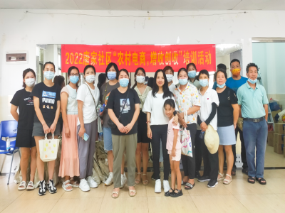 “攜手幫扶，增收致富”直播帶貨培訓(xùn)走進(jìn)唐家社區(qū)