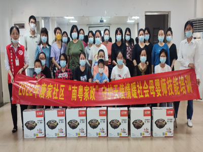 唐家社區(qū)開展“守護(hù)天使，情暖社會”母嬰師技能培訓(xùn)